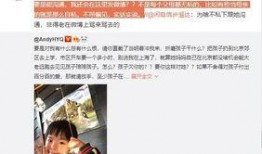 谷驰互相爆料视频大全最新,揭秘明星幕后恩怨与精彩瞬间
