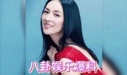明星爆料八卦最新,明星爆料背后的惊人真相