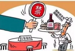 新疆防疫喝酒爆料事件最新,揭秘背后真相与争议
