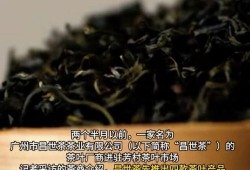 最新茶叶爆料,神秘新品横空出世，茶艺新风尚引领潮流