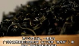 最新茶叶爆料,神秘新品横空出世，茶艺新风尚引领潮流