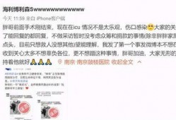 见义勇为最新爆料,见义勇为英雄事迹再引关注