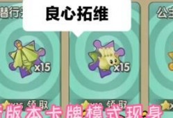 pvz 2资讯最新爆料,神秘新植物与僵尸技能大揭秘！