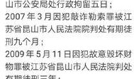 见义勇为最新爆料,见义勇为英雄事迹再引关注