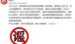 台湾新冠病毒最新爆料,疫情真相与防控挑战全解析