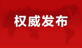广东海哥爆料最新消息,最新热点事件深度解析